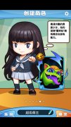  初夏将至《萌宠大乱斗》带你玩转小清新 