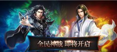 盘点那些年让我们热血沸腾的小说主角