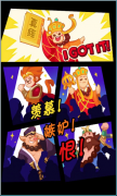  《天天来取经》免激活内测5月8日开启 妖怪哪里 