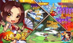 反攻为受撑经典 《小小拳皇》VS《宫锁连城》