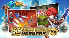 《魔力宝贝》手游版 延续经典的诚意之作