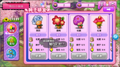 《天天炫舞》花园养成 魅力难挡