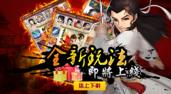 弟子不够用了 《大掌门》两仪七星阵详解