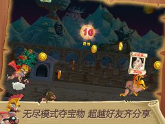  《天天跳羊羊》引领酷跑前沿强化好友多级互动 