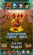《天天来取经》今日逗比内测11点开启