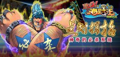  点划搓招《激斗海贼王》的神奇必杀系统 