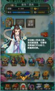  《天天来取经》内测开启 妖怪颤抖吧 