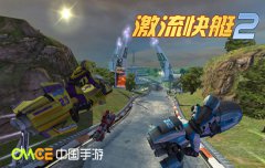 巅峰实力绽放《激流快艇2》特技动作攻略