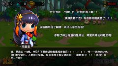  AC FUN们的福音 动漫手游《有妖气》明日开测 