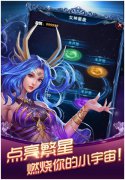  女神参战，《星座女神》成就第一星座卡牌 