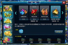  仙人里的学霸《仙魔决》读书也能涨经验 
