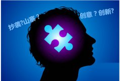 极速战略消除 三国志乱消是微创新还是仿山寨？