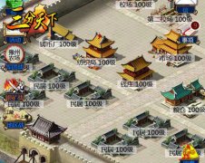 神话未终结 《三分天下》上古神兽再现