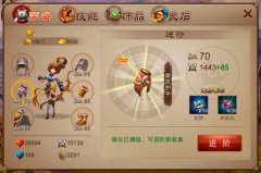 初生牛犊不怕虎 《乱世之刃2》新手速升战力秘