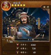 平平安安过鹅城 《让麻将飞》鹅城千王解析