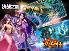 萌版《武圣Q传》即将开测 游戏玩法大盘点