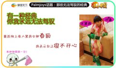  有一种经典，你永远也无法驾驭 