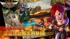 利刃卡特之诱惑 《全军出击》官网专题站上线