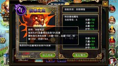 《龙斗士：女神来了》打架第一神技“狂暴之血