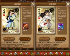 “两仪七星阵”热议 浅谈《大掌门》侠客梦之队