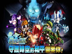  神秘卡牌手游大作《进击吧!勇者》即将亮相 