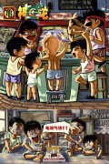  《@神龙》晒晒“8090”儿时趣事，回味龍珠经典 