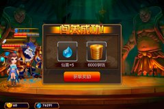 《囧西游》新手仙露资源获取小秘诀