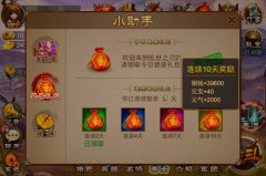《乱世之刃2》新手捞金小秘籍
