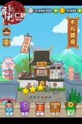  热剧新游《犀利仁师》剧情揭密 