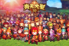  你从未见过的超感官卡牌《齐天大圣3D》火热封测 
