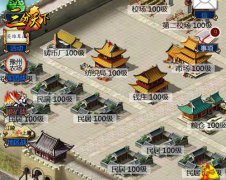 《三分天下》纺织局登场 为你绣出锦绣前程
