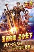  兄弟情深《天尊》且玩且珍惜 