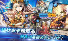  本格新概念 《啪啪女神》缔造卡牌完美品质 