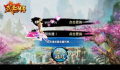 财神到美女到 《武圣Q传》天降好礼喜迎端午