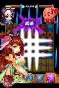 根本停不下来 《犀利仁师》引爆消除萌点