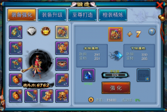 《仙剑奇缘》如何提高人物战力