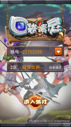 《口袋精灵》背景介绍 80后们重现口袋里的精灵