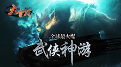  不服你来战！《大掌门》跨服PVP玩法先知道！ 