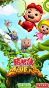  化繁为简 11Game《猪猪侠》革新手游四重奏 