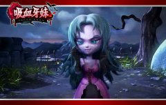 OPPO等厂商联合发布《吸血牙妹》