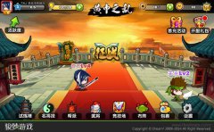 骏梦曝《萌三国》将推出手游 或暑期上线