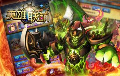 我是机智达人 《英雄联萌》竞技场守擂攻略