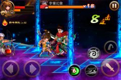 疯狂六月 《乱世之刃2》与你携手晋级