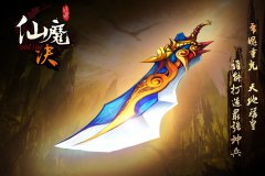制作大师《仙魔决》制造系统啥都能做