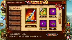 十二点心得 帮助《圣域龙斗士》新手玩家少走弯
