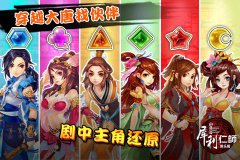 《犀利仁师》穿越大唐找伙伴 剧中主角还原