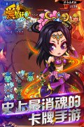 《爱消魂》今日当乐开测 各路大神火爆入驻