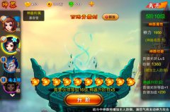 看世界杯玩《囧西游》 教你如何提升伙伴实力