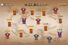 勇士VS精英 《乱世之刃2》精英关卡小攻略