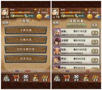 《三国耍大牌》开启卡牌手游亲民时代